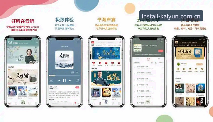 开yun体育2026怎么样 开yun体育2026怎么样?从版本升级到用户体验的全面解读