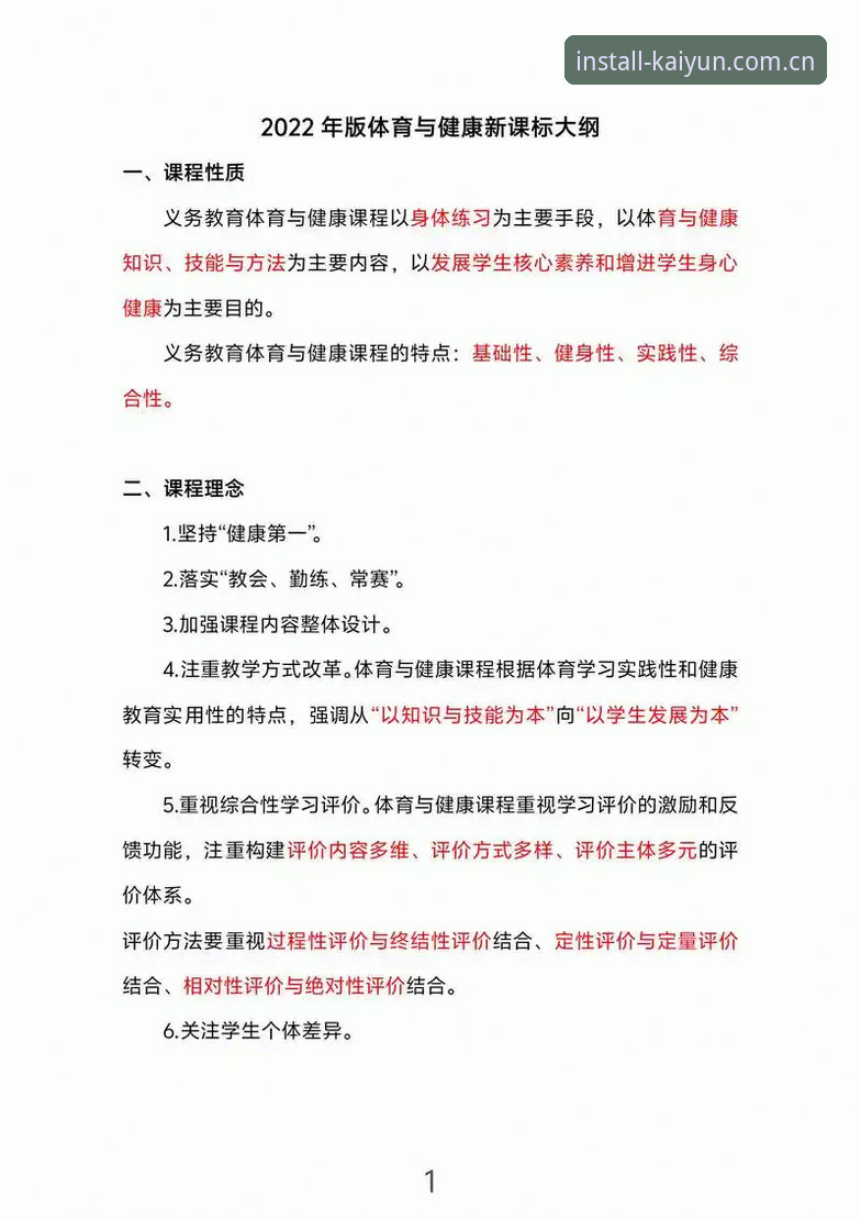 开yun体育安全吗？老用户分享实用经验与必备知识