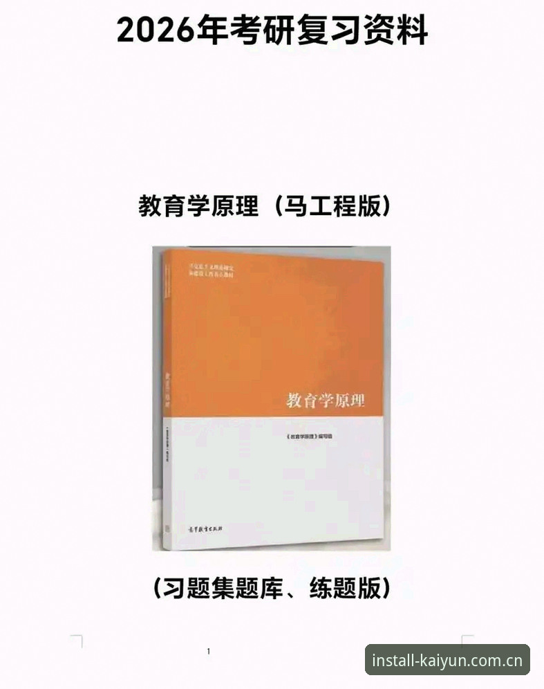 开yun体育安卓版必备 开yun体育安卓版必备vs普通版:2026新版的功能差异与选择指南